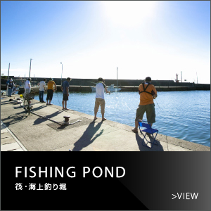 FISHING POND